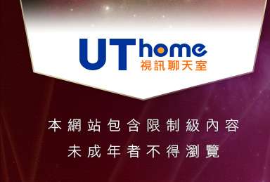 夫妻自拍俱樂部本網站包含限制級內容，未成年不得瀏覽